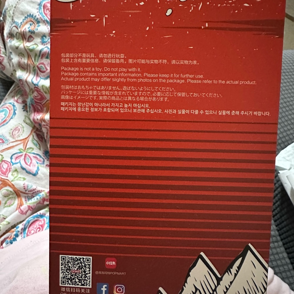 Red Striped Packaging Box - Picture 3 of 4